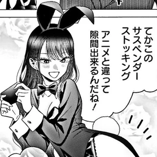 bunni OnlyFans | @bbybunnibuns review (Leaks, Videos, Nudes)