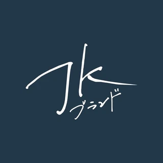 JK🇯🇵Brand - JKブランドが捨てられない